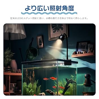 LED水槽照明ライト 3個セット Amazon.co.jp: FEDOUR 18cm USB電源水槽LED水槽ライト- 三色LED